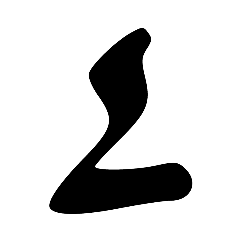 G29 — Oiseau jaribu