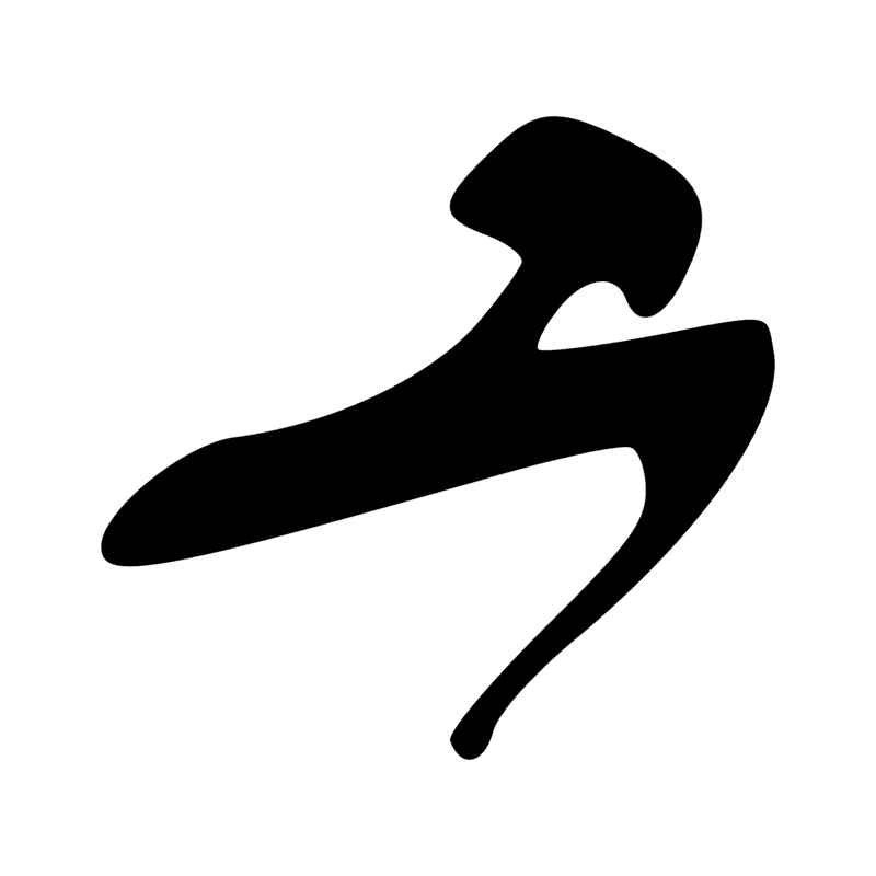G39 — Canard pilet
