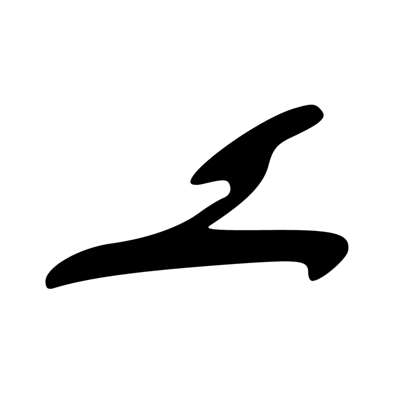 G39 — Canard pilet