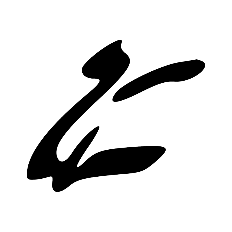 G21 — Pintade