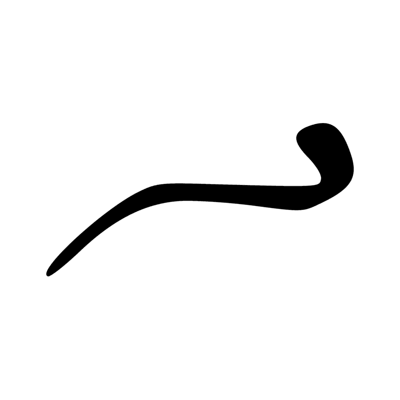 I10 — Cobra