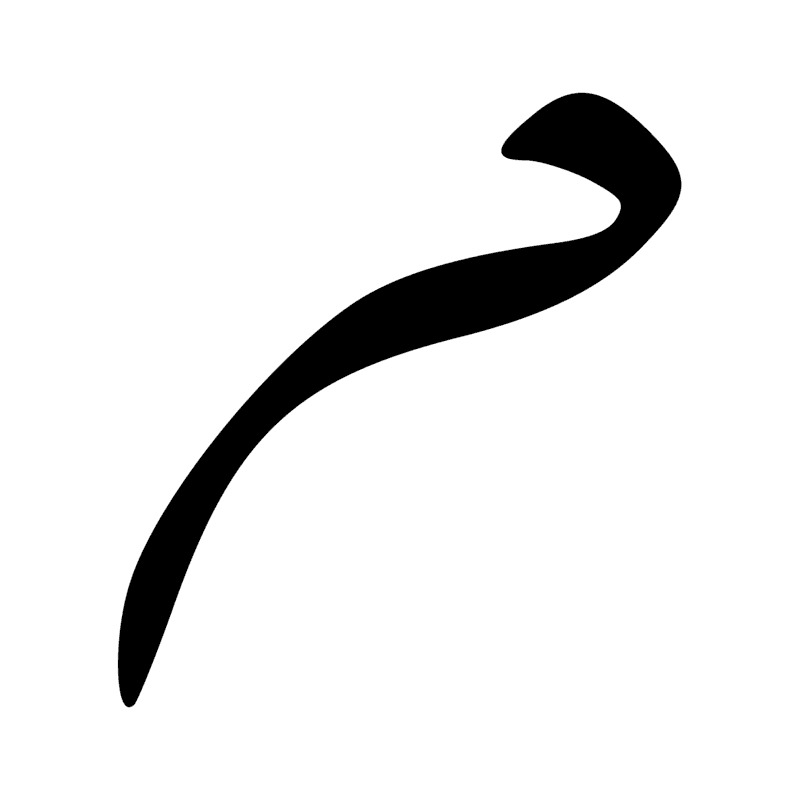 I10 — Cobra