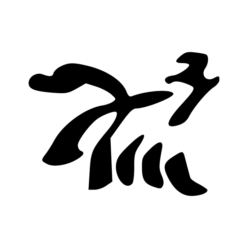 L2 — Abeille