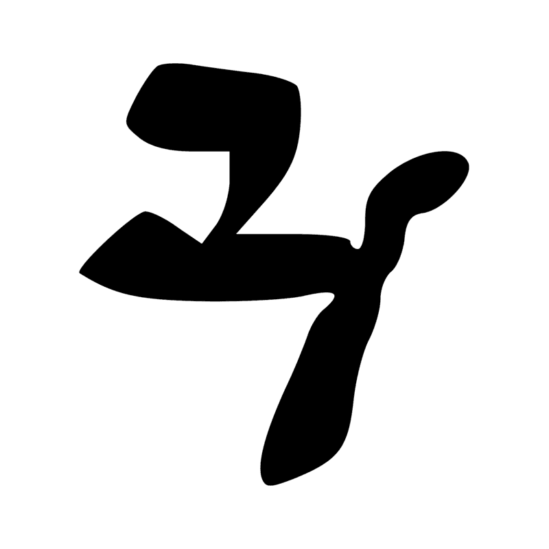 M16 — Touffe de papyrus
