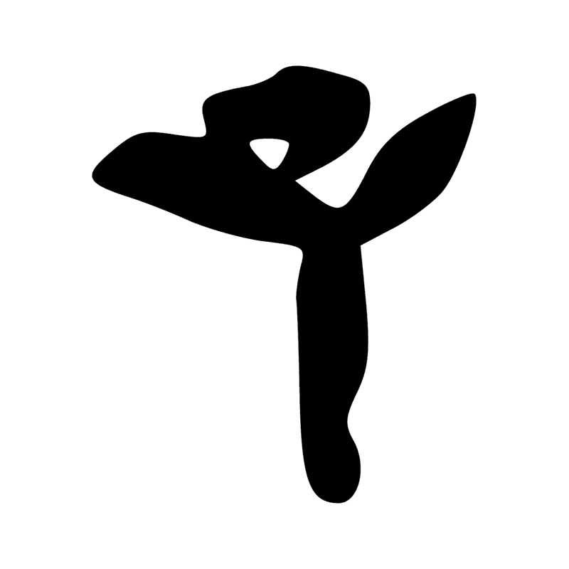 M16 — Touffe de papyrus