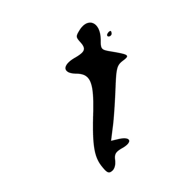 M16 — Touffe de papyrus