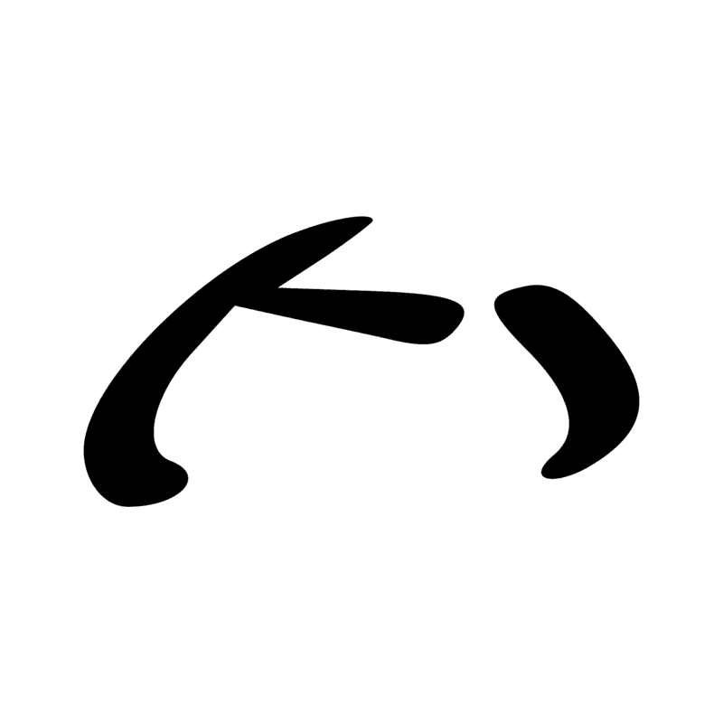 N11 — Croissant de lune