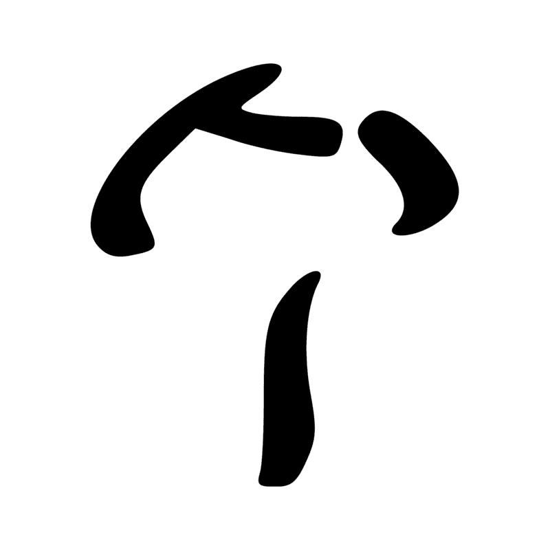 N11 Z1