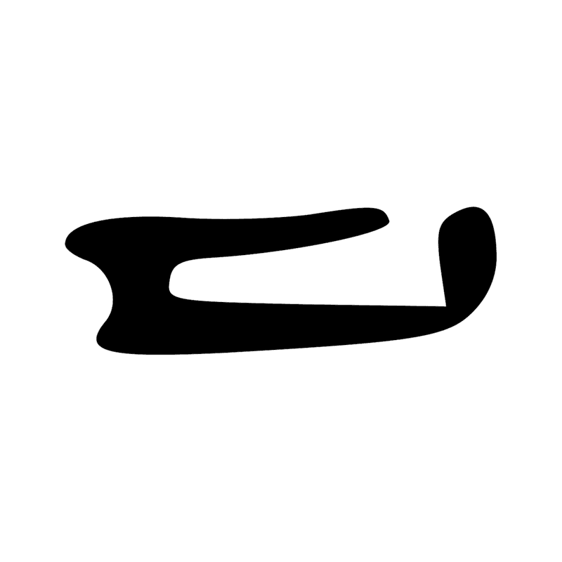 N36 — Canal