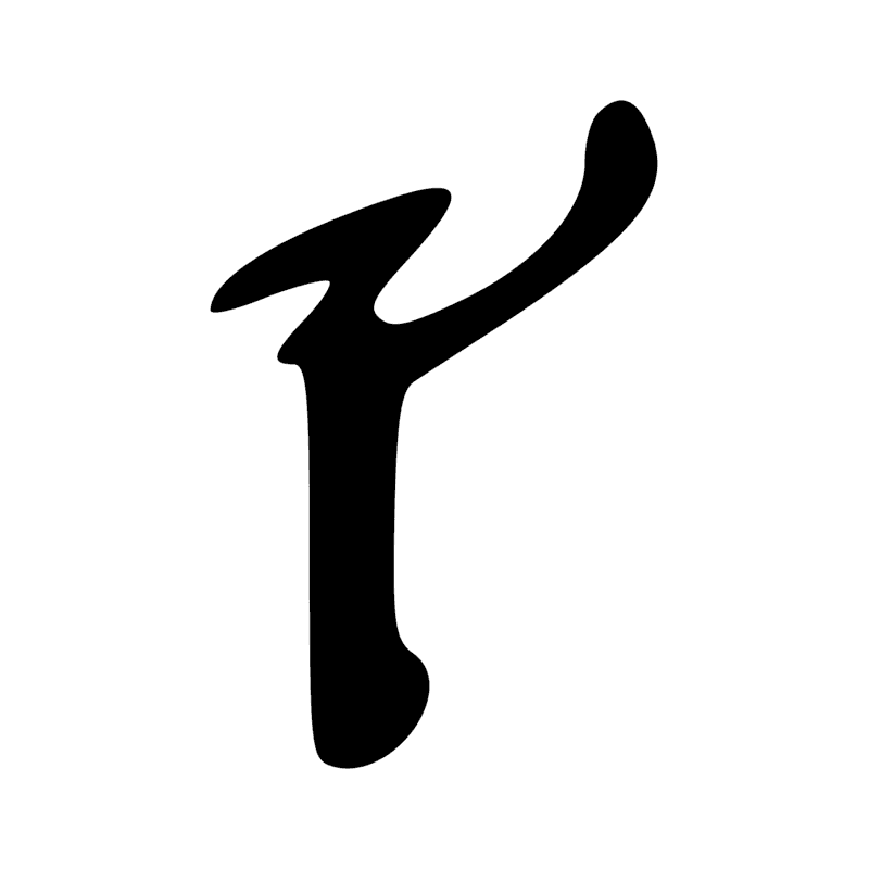 P5 — Voile gonflée par le vent