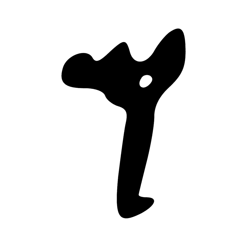 V17 — Abri de berger en papyrus