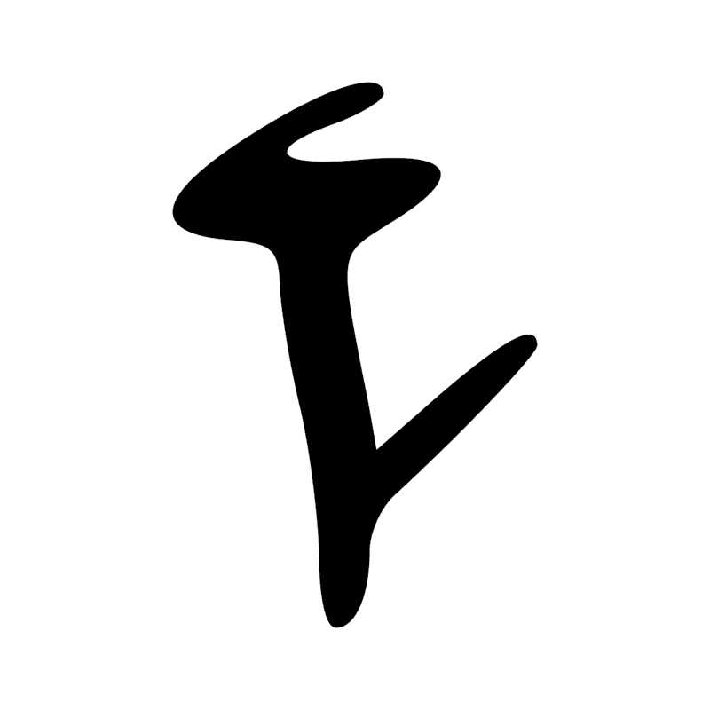 V17 — Abri de berger en papyrus