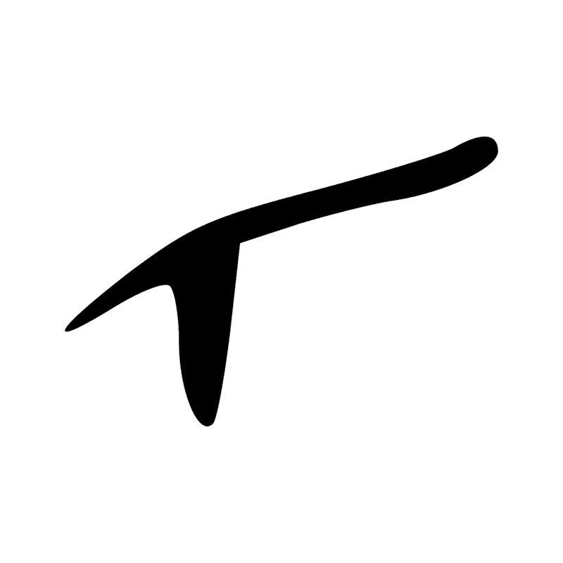 T33 — Pierre à aiguiser