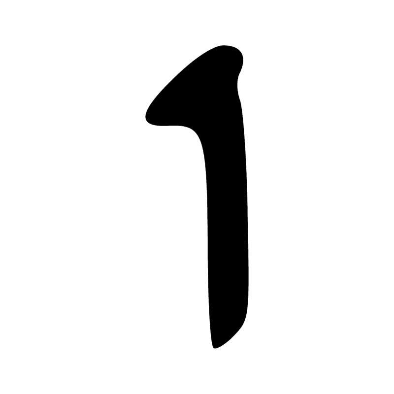 S38 — Sceptre