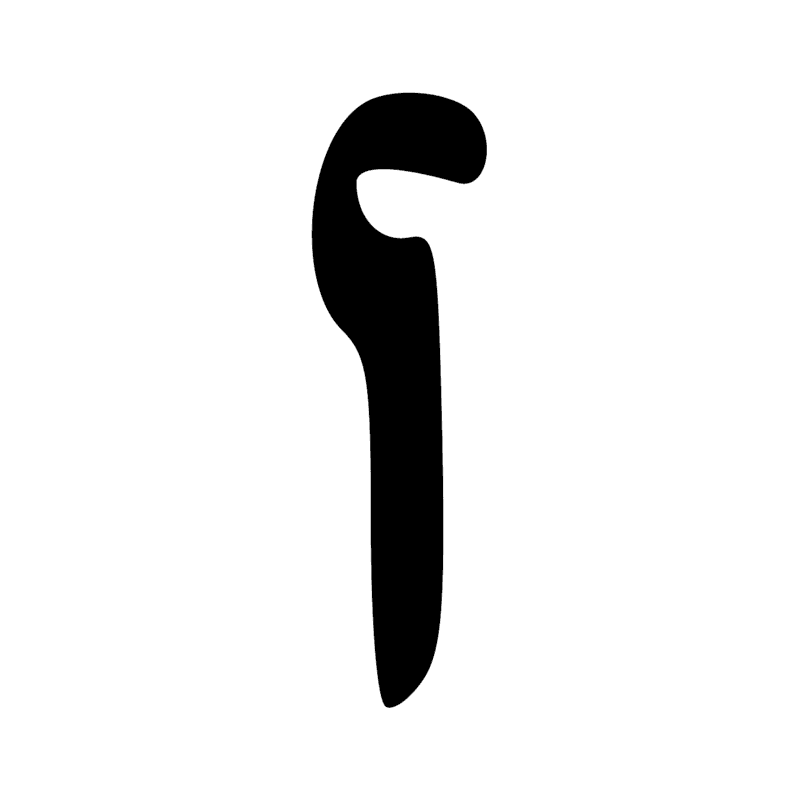 S38 — Sceptre