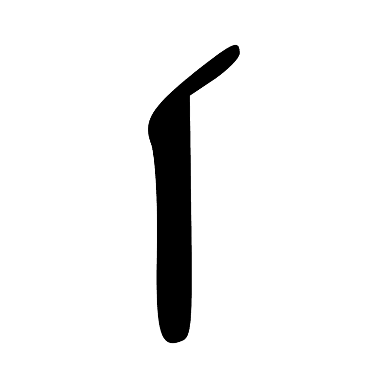 T14 — Bâton de jet