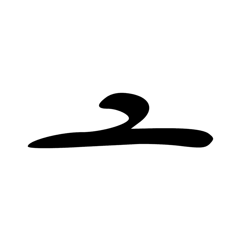 T21 — Harpon