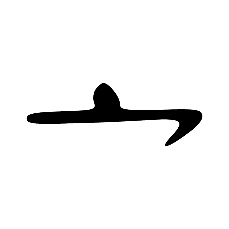 T21 — Harpon
