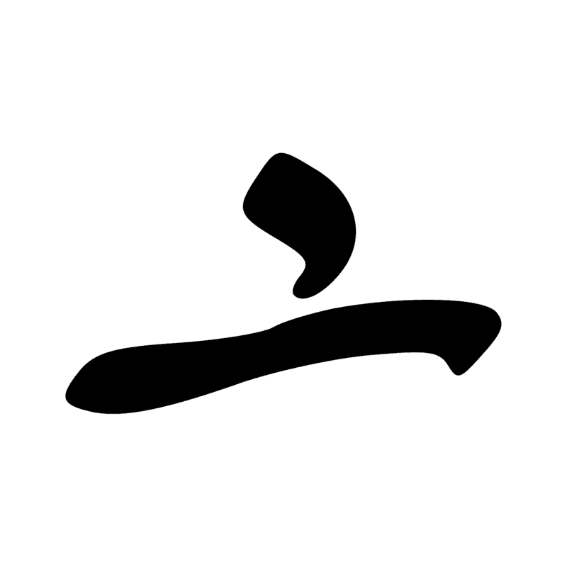T21 — Harpon