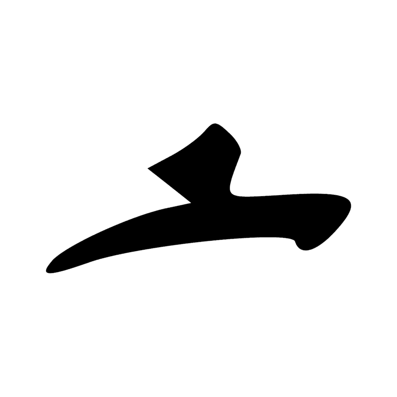 T21 — Harpon
