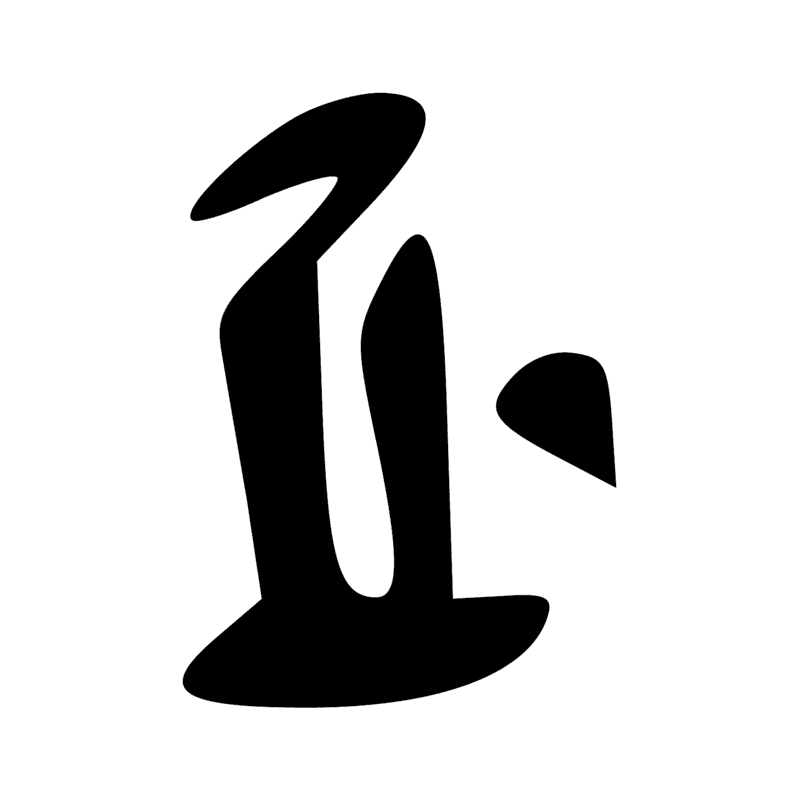 T25 — Flotteur de filet de pêche ou de ligne
