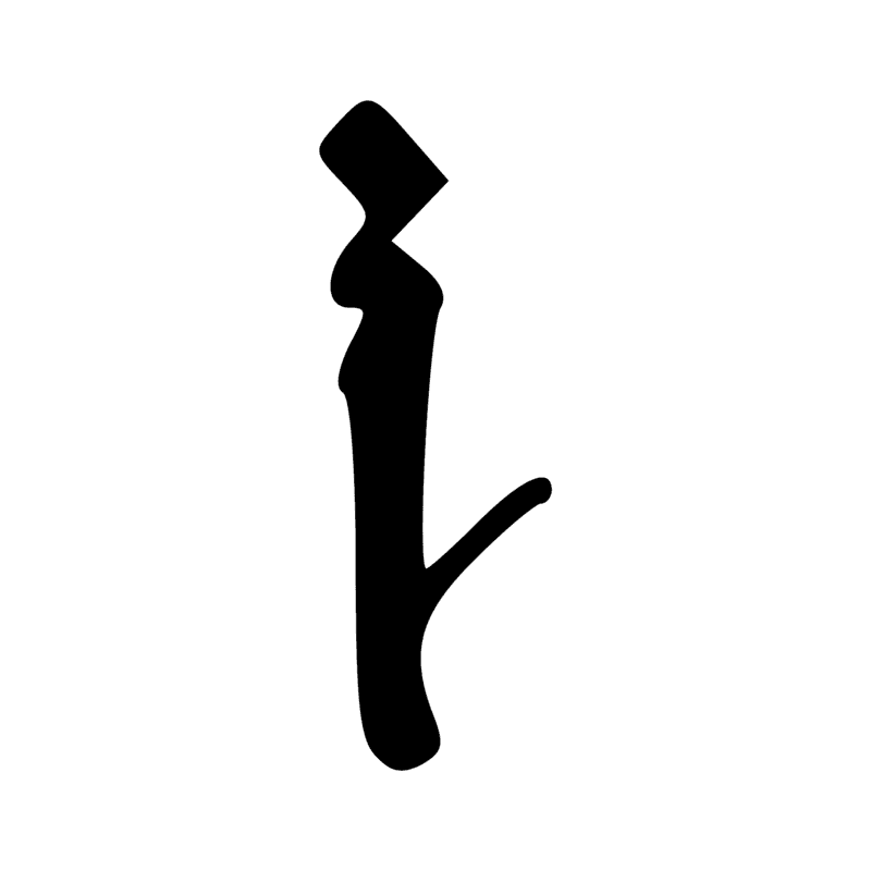V24 — Corde enroulée sur un bâton