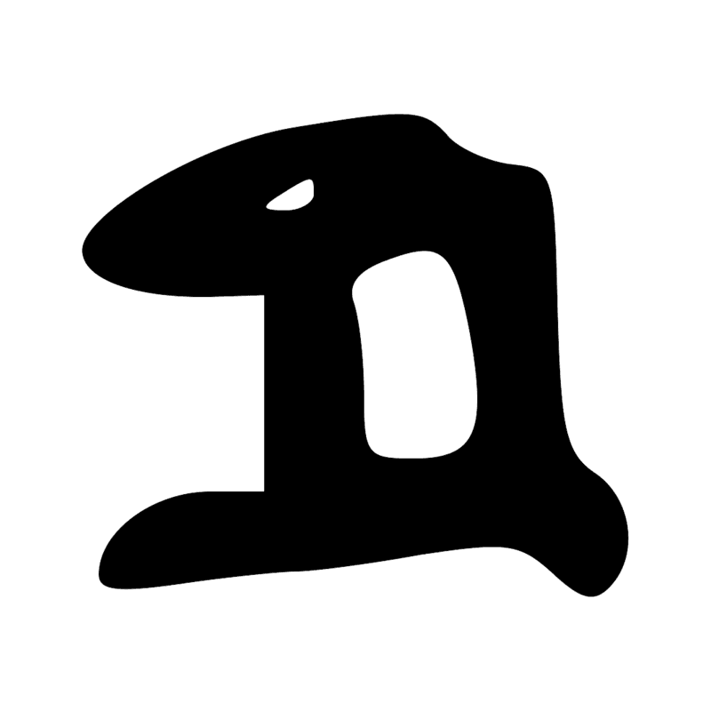 O38 — Deux murs à angle droit